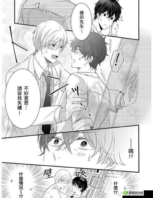 伪骨科禁忌之恋:SC1v1 温凉的禁忌诱惑