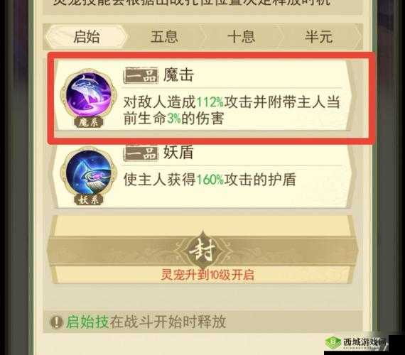 斗罗大陆双敏攻 PK 技巧与策略分析