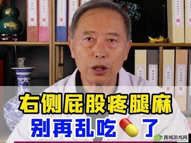 把腿抬高放墙上腿很麻怎么回事:原因解析与应对