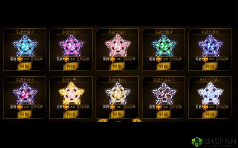 《赛尔号超级英雄》蓝紫刻印攻略详解:提升战力必备指南