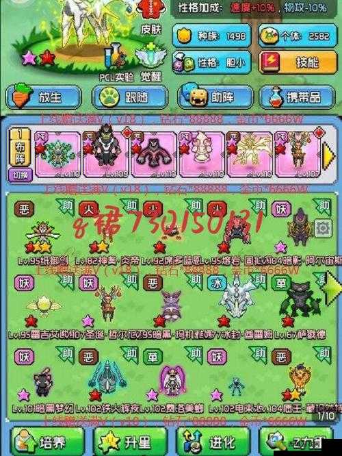 《宠物小精灵挂机版》新手攻略指南:轻松玩转游戏世界