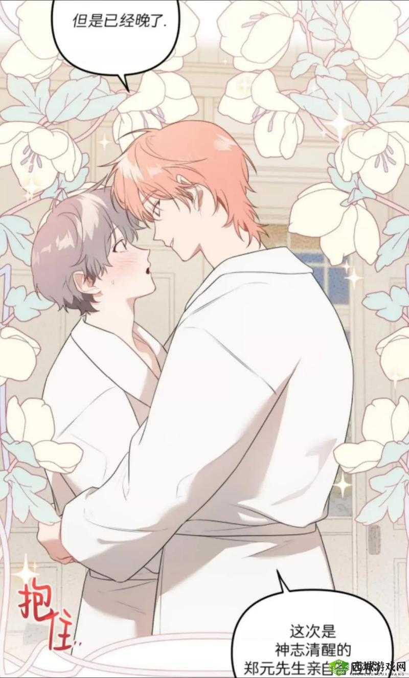 夫主们的管教日常:那些严格的规则