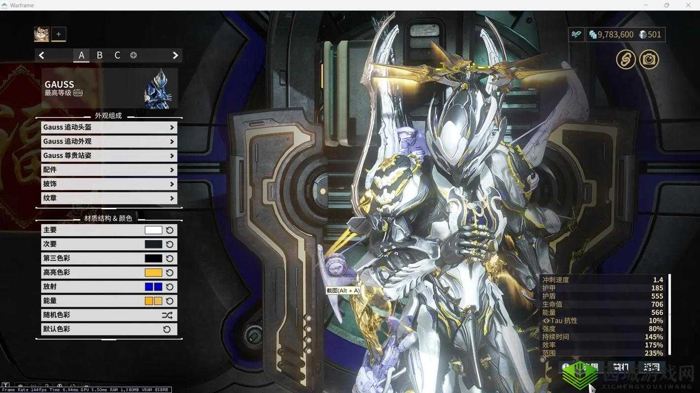 探索星际战甲:揭开接近真相任务神秘触发条件的指南