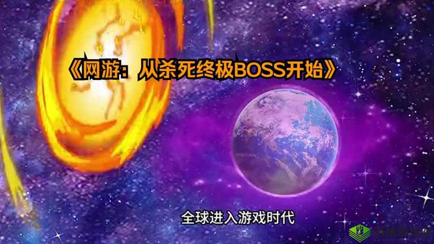 龙门镖局手游:全民攻略,围殴BOSS挑战心得分享:击败超级Boss的技巧与战斗策略