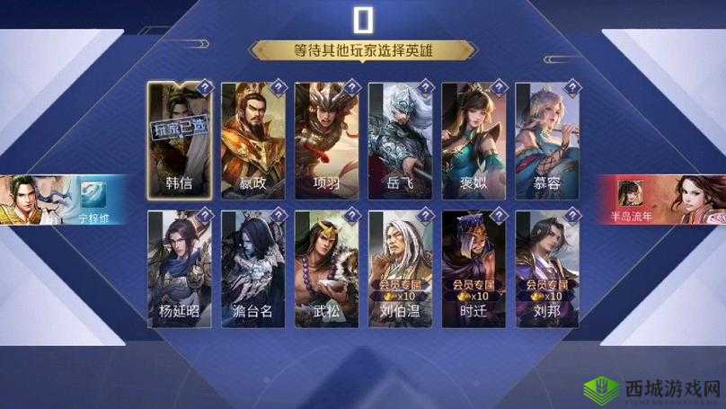 雄争霸武将韩信攻略:发展策略与培养秘籍