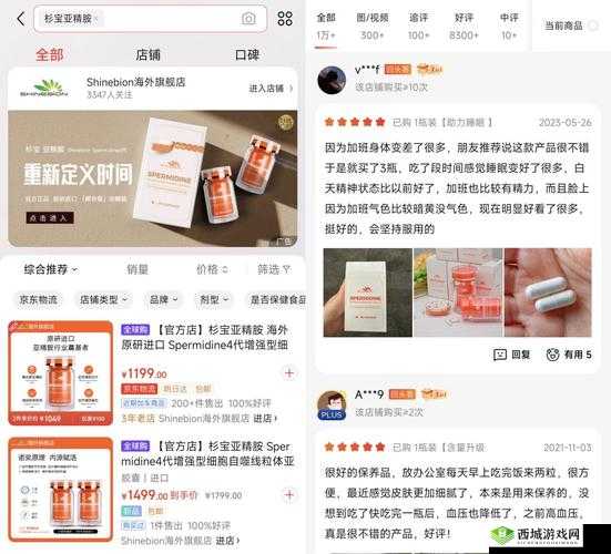 亚精产品 1688 优质商品等你来选