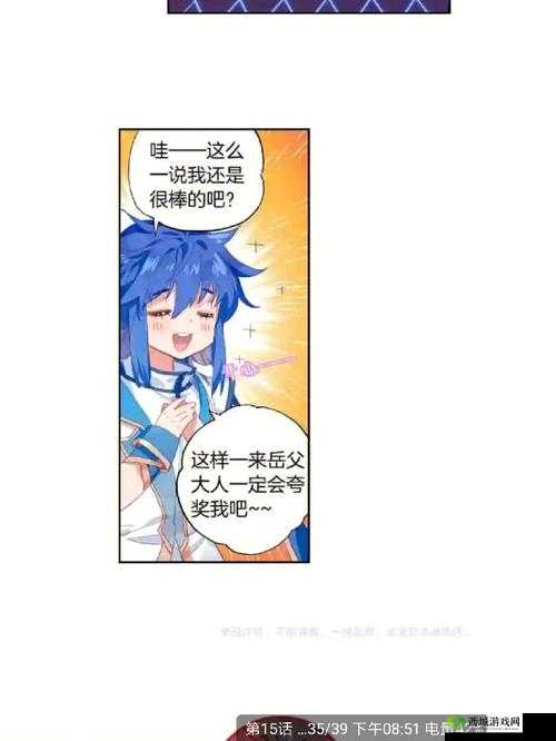 斗罗大陆:探索英雄突破之秘,开启无敌之路的详细指南