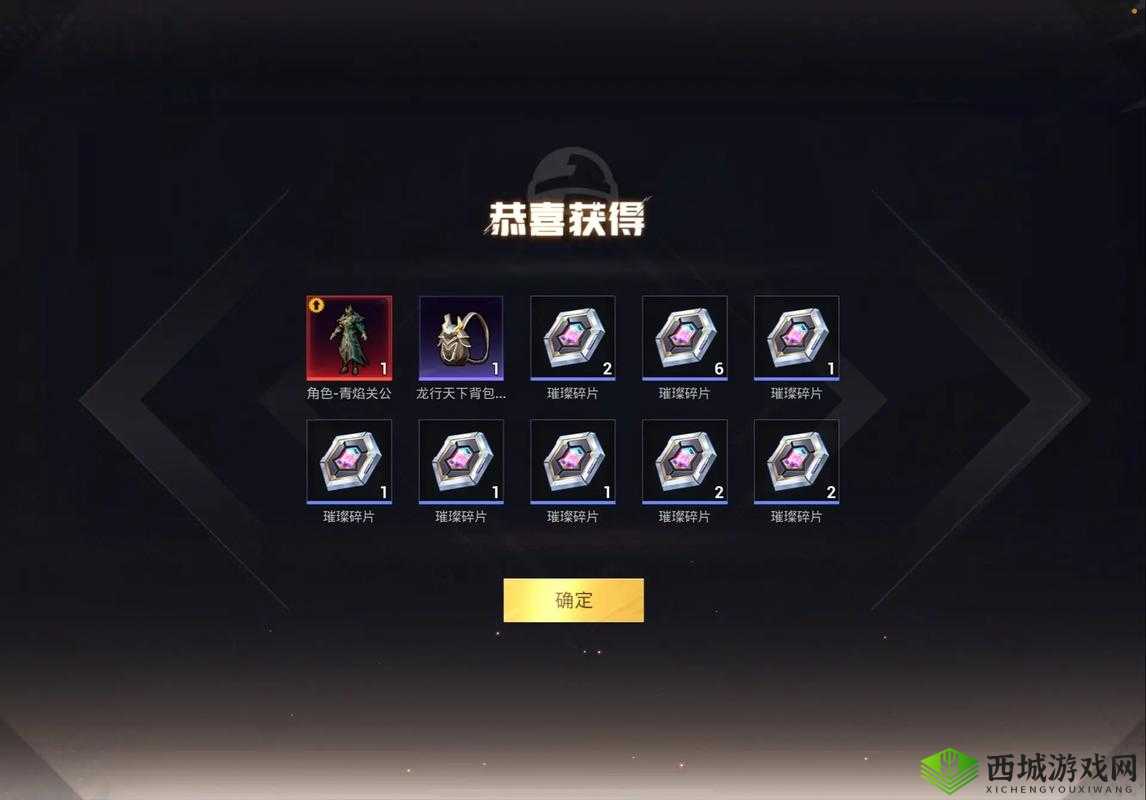 和平精英迅捷之星获取全攻略:一文带你了解详细获得方法