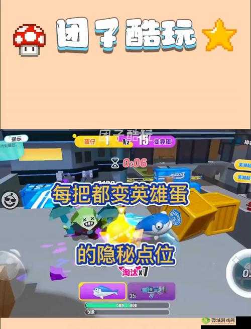 《呜喵王之怒》古蛋英雄介绍