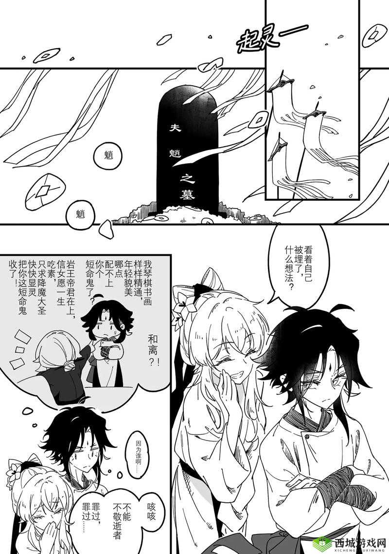 歪歪漫画漫画页面看漫画弹窗下载:存在风险请勿尝试
