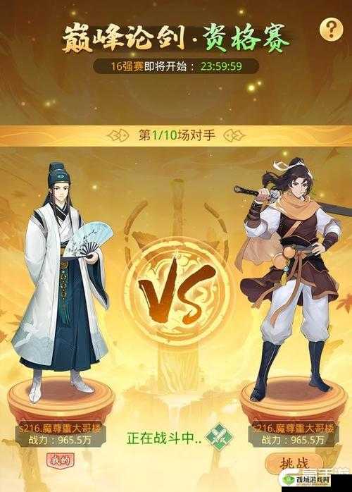 金庸群侠传 5:探索提升机敏属性的绝佳策略