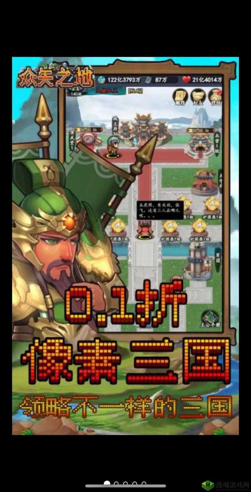 《兄弟并肩作战:裁决之地行会系统风云会聚》