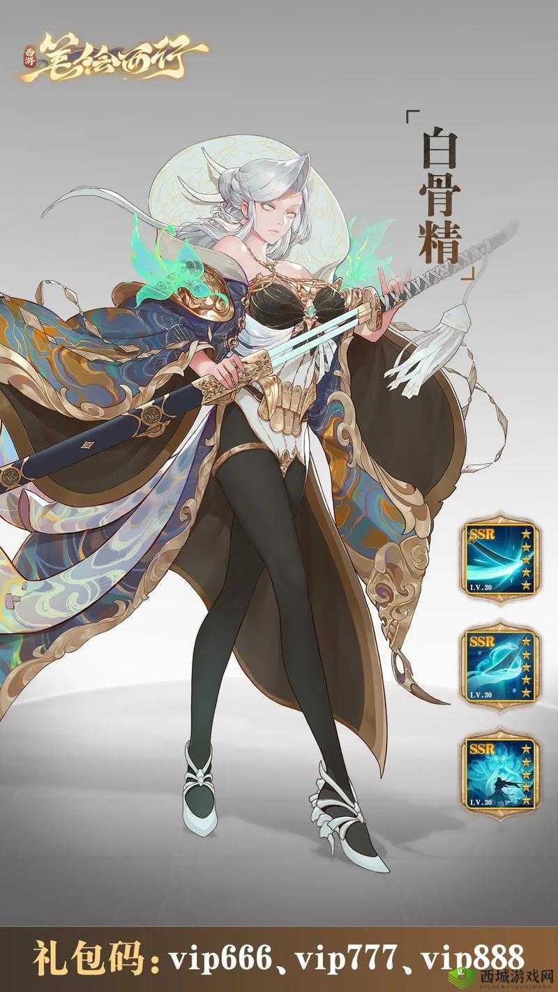 《幻世西游任务系统详解:探秘西游新纪元》