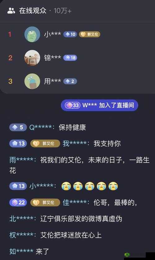 麻豆网无码 OV 在线观看:成人之美,一饱眼福