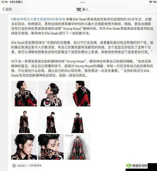 男生将坤坤赛季女生的句号开元棋:一段跨越性别的友谊传奇