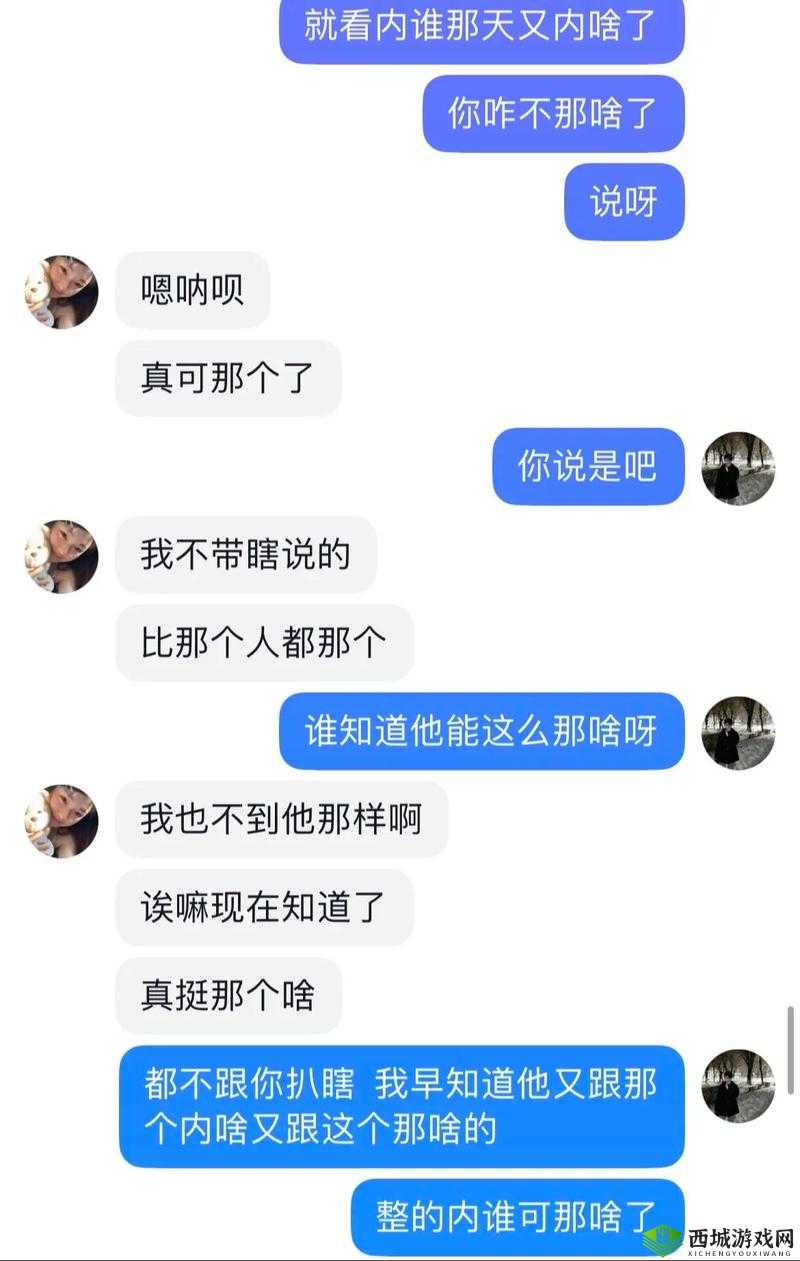 17 吃瓜网官网反差婊:揭秘网络女神真面目