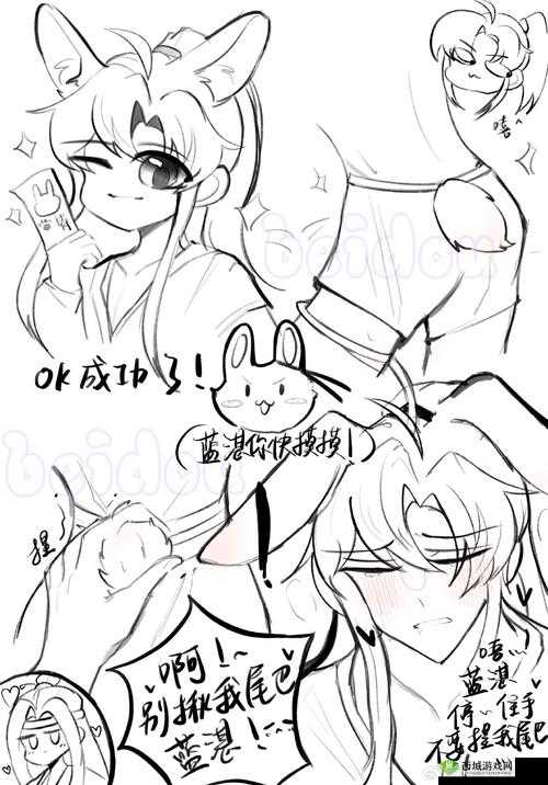 蓝湛关掉啊电动尾巴:背后的故事