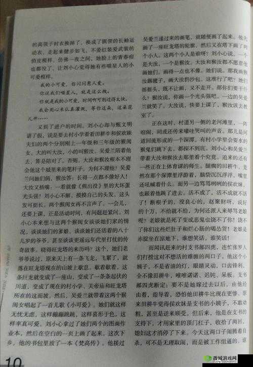 一二三四影虎库最新 2024:相关内容介绍