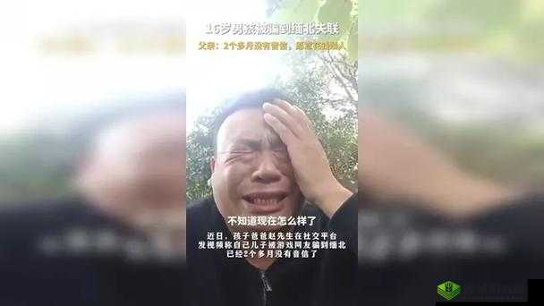 小女孩吃小男孩小叮当游戏视频:引发争议的儿童内容
