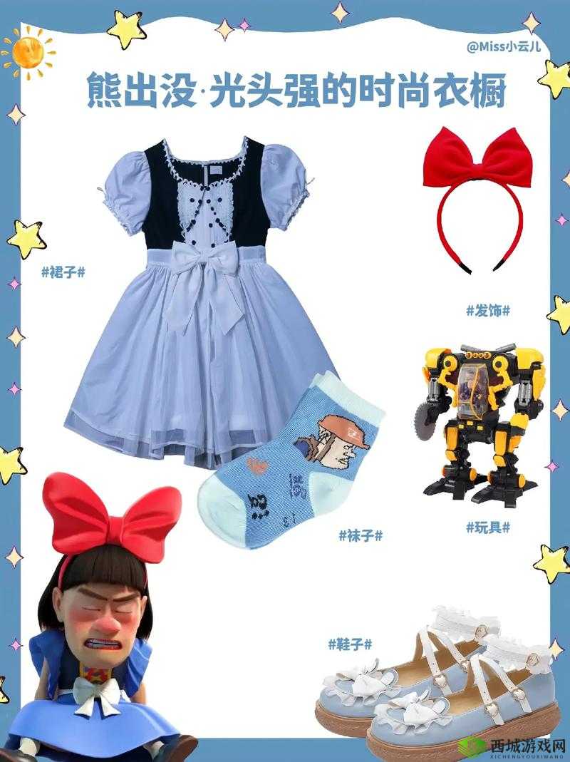 《神奇衣橱系统:照亮我的时尚王国》