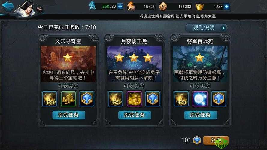 乱斗西游 2 中元宝锁的秘密:如何解锁元宝锁