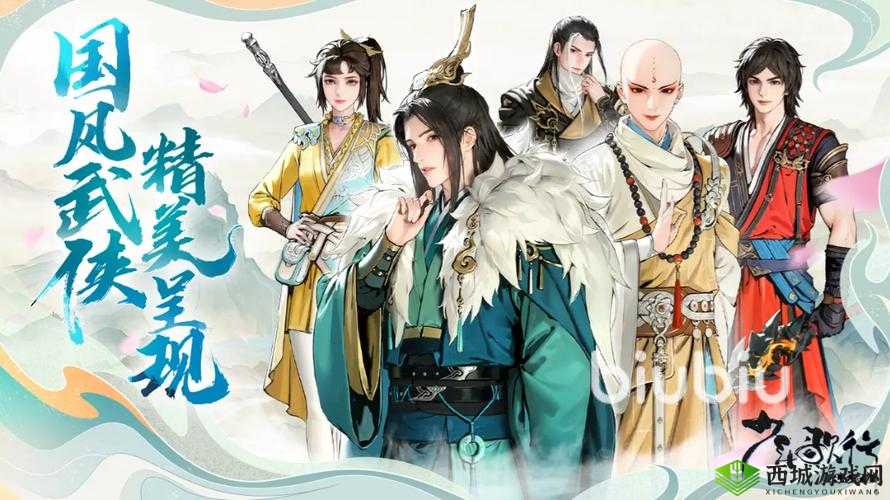 少年歌行:沉浸式游戏攻略,新手必读