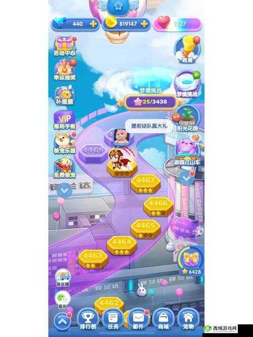 《天天爱消除》小技巧分享:玩家实用攻略