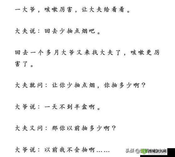 喂不饱的饿狼：高干文角色分析