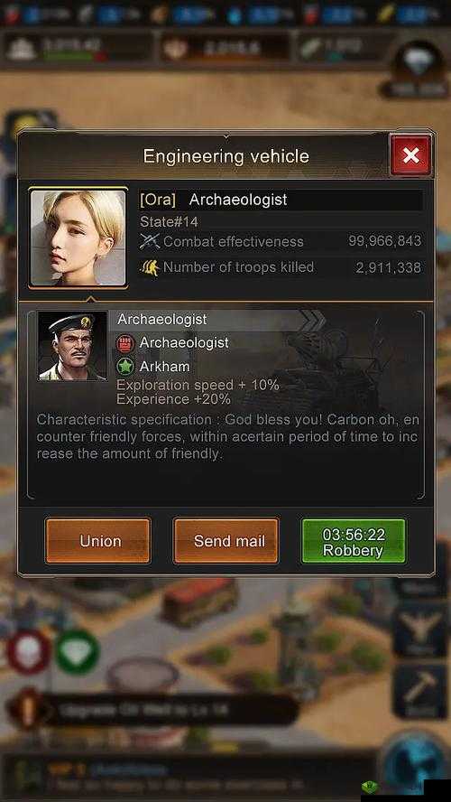 守望黎明:雷达任务攻略