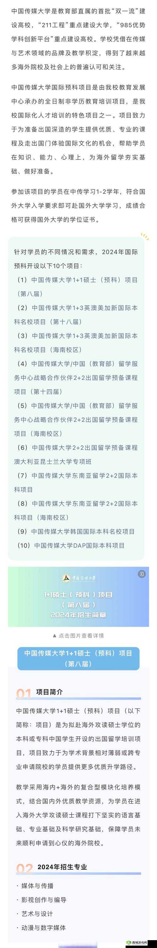 蜜桃传媒:致力于优质内容传播