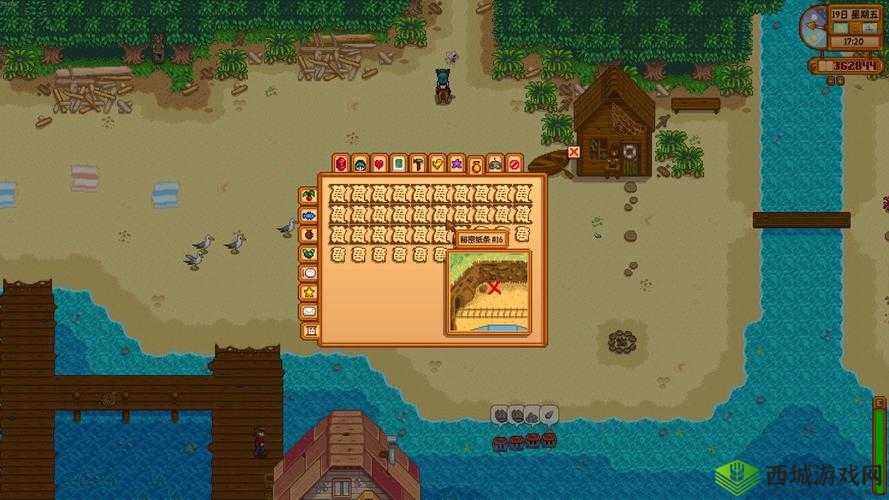 星露谷物语：巧用仓筒，轻松存储