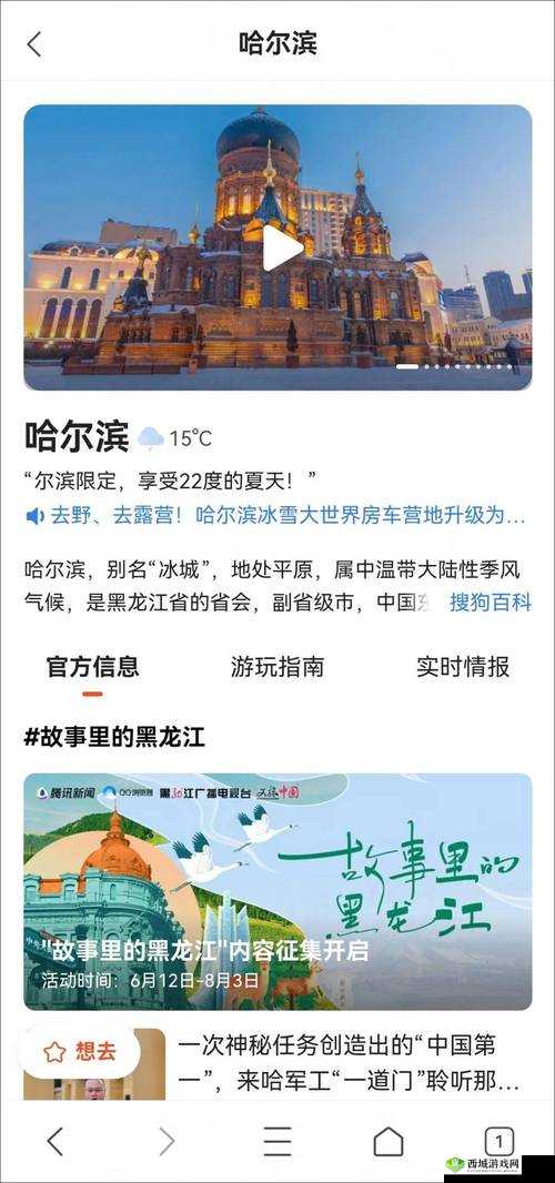 潮吹小说 GH 精彩故事等你来读