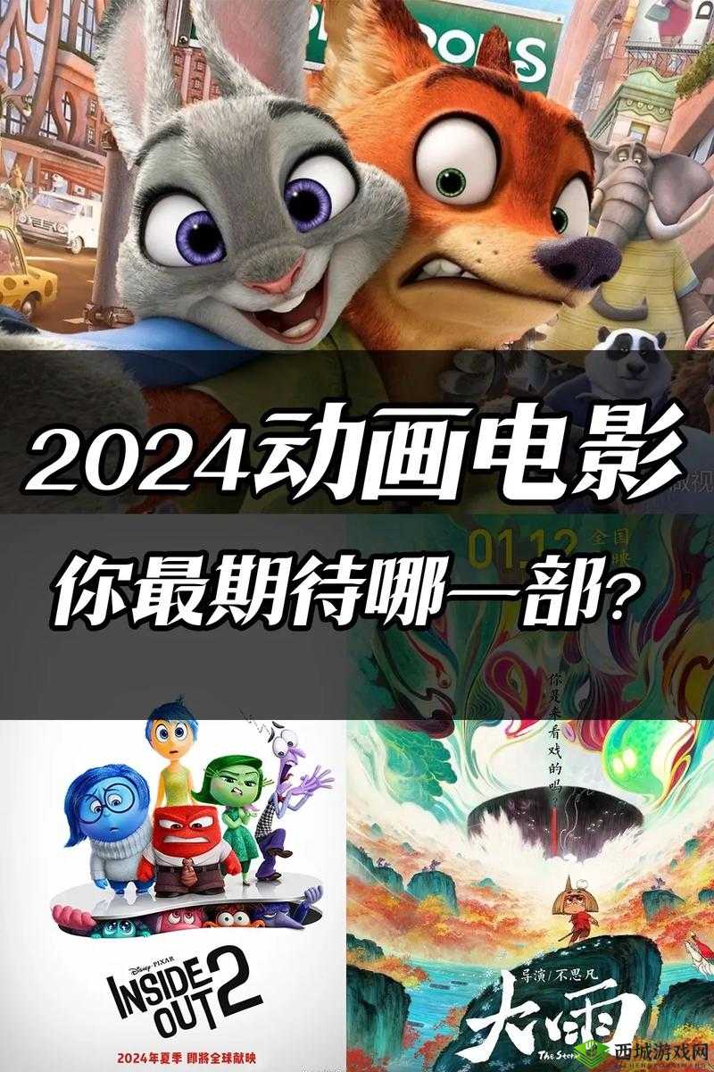 2024 国产精品视频:精彩呈现不容错过