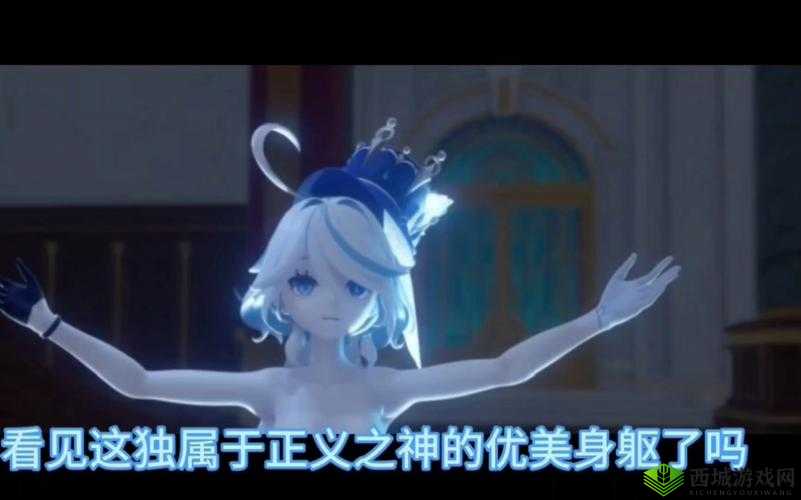 AKT 旅行者和芙宁娜免费看:精彩内容呈现