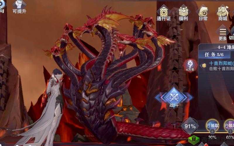 斗罗大陆:蛇皇千里追击关卡通关攻略