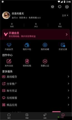 糖心下载官方入口 ios- 热门下载应用