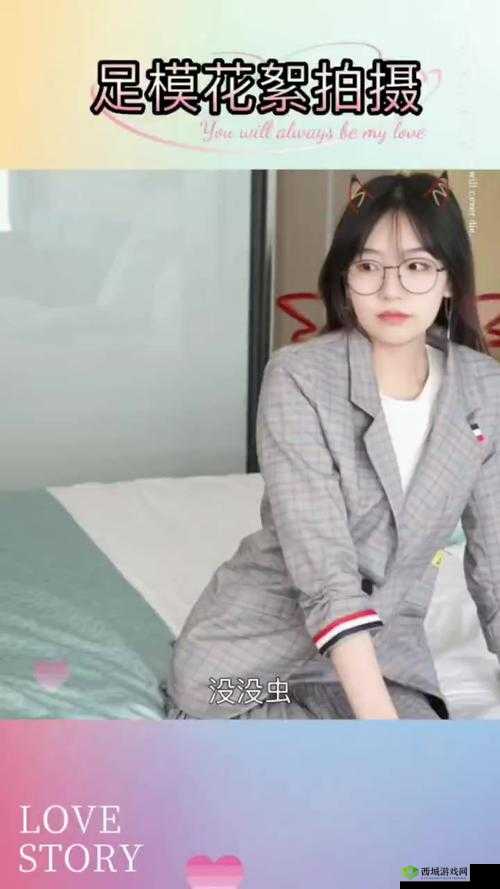 91 糖心:甜蜜的诱惑