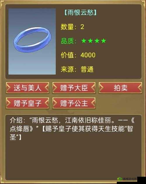 《戮仙记》法宝玩法全解析：掌握法宝力量，征服修仙之路