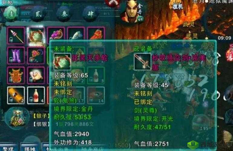 忘仙橙法宝获取秘籍:全方位解析获取途径与技巧