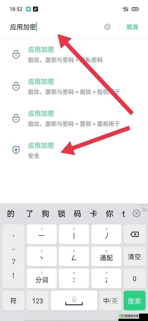 十大禁止安装应用入口在哪里：这些你必须知道