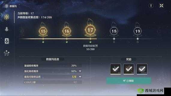 《新手玩转梦间集:全解析与升级快速攻略秘籍》