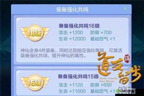 《请留步》:神器变菜刀攻略教程,解锁专属强化秘籍,掌握必胜之艺