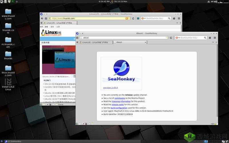 lubuntu 最佳线路检测 3:优化网络连接