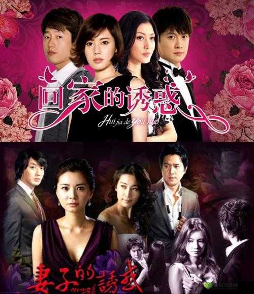 星空传媒回家的诱惑七部曲:豪门恩怨、情感纠葛
