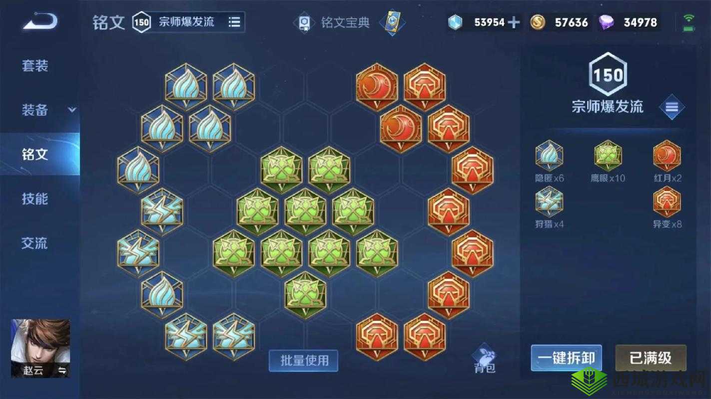 王者荣耀赵云实战技巧:六个小细节助你称霸全场