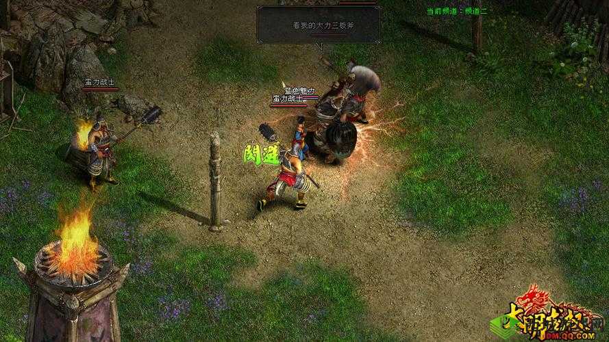 《大明龙权争霸:行会荣耀之战》