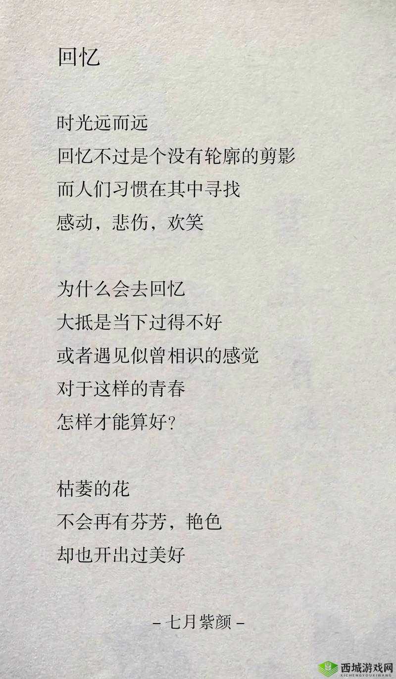 疫情时的往事:鹿子言的回忆与感动