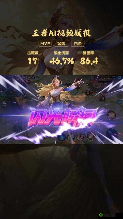 艾琳传奇:安德鲁的炎剑之力与英雄策略推荐