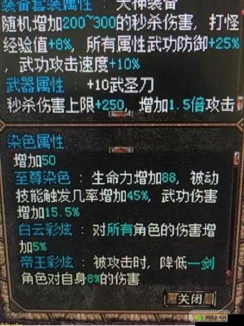 撸啊撸游戏深度解析:独特附魔系统引领游戏特色,赋予玩家超凡战斗体验