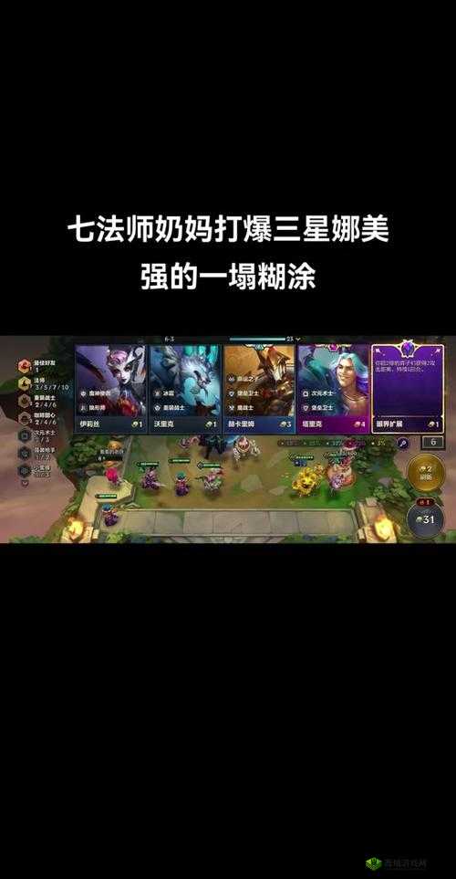 龙珠激斗竞技场:如何有效克制带奶妈的队伍